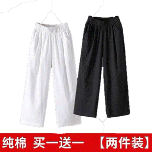 单/两件装 棉麻阔腿裤女休闲裤夏季薄款宽松韩版大码百搭九分裤子
