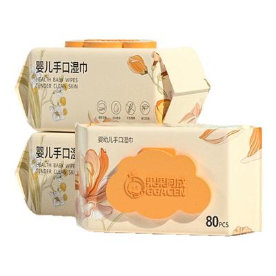 湿巾婴儿手口屁专用湿纸巾家庭装