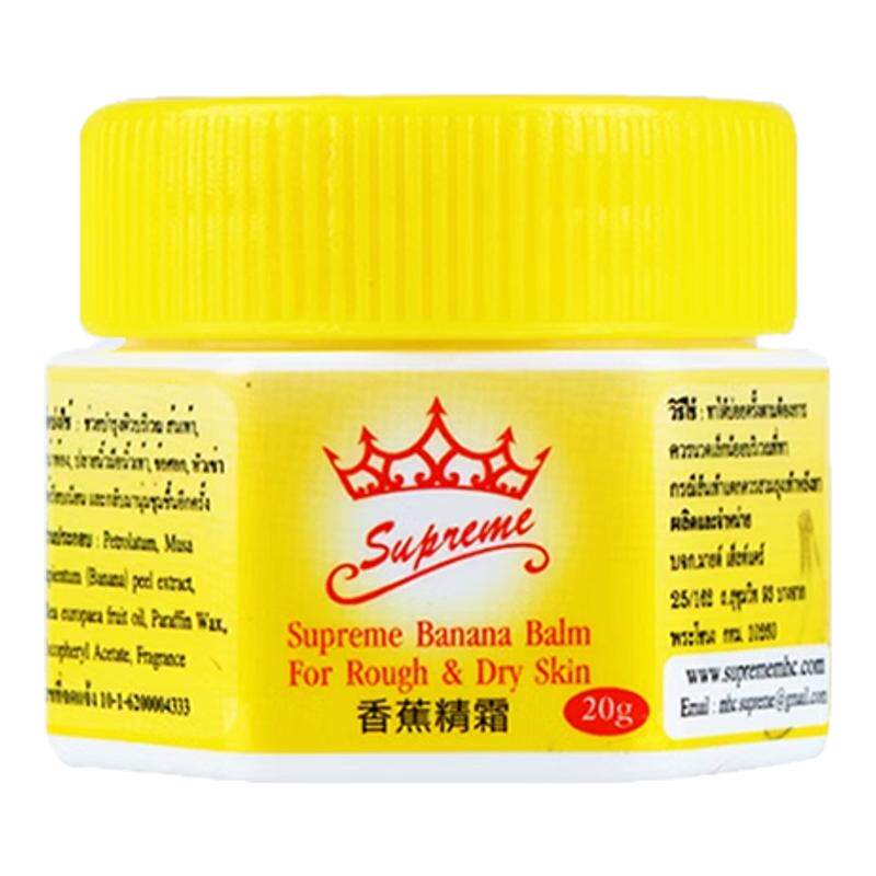 泰国正品香蕉膏皇冠牌脚后跟龟裂防干裂脱皮保湿修护滋润霜防裂膏
