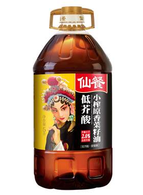 仙餐小榨原香芥酸升装食用油