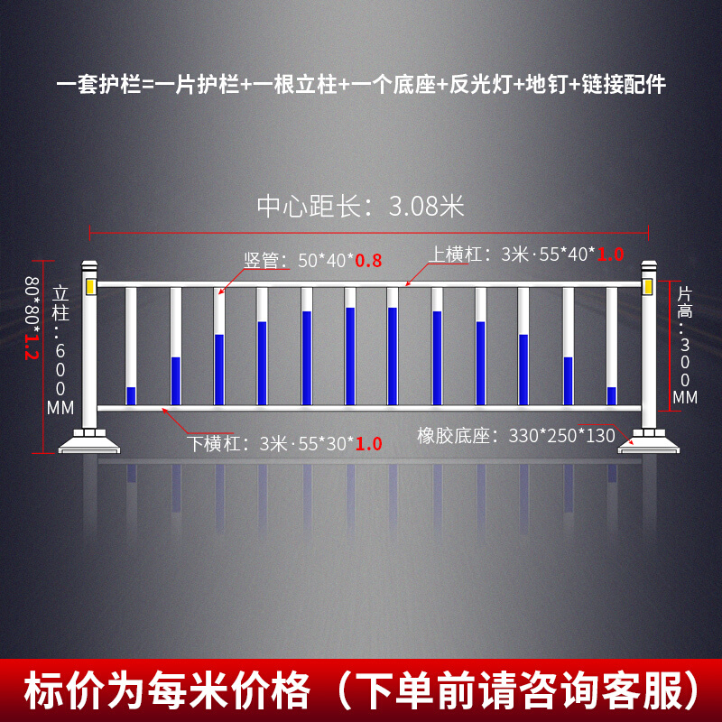 公防道栏栏路外隔通栏外杆离路防城栏栏交市政护栅室围栏户市撞护