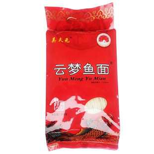 湖北云梦鱼面400g*3袋孝感土特产手工鱼肉鱼面面条挂面煮火锅汤面