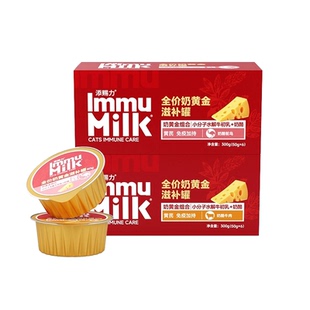 添赐力小金罐全价奶黄金滋补罐猫咪呵护免疫猫奶糕主食罐头天赐力