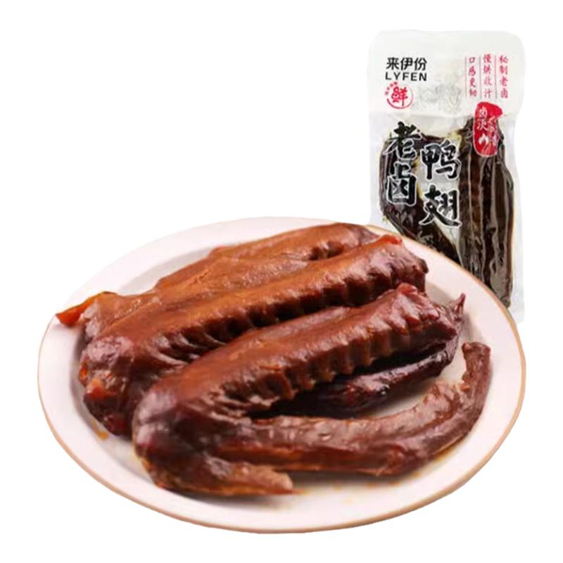 来伊份老卤鸭翅500g卤味鸭翅膀即食鸭肉小包装办公休闲零食来一份
