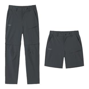 【双截棍】拓路者夏季速干裤男登山裤可拆卸裤腿两穿防泼水直筒裤