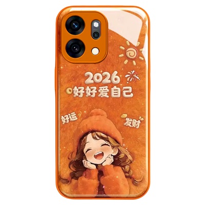 适用OPPO系列好好爱自己水凝壳