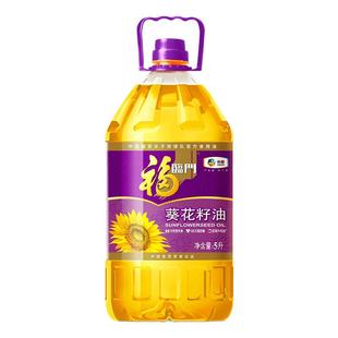 中粮福临门一级压榨葵花籽油4L5L家庭囤货炒菜做饭食用油正品