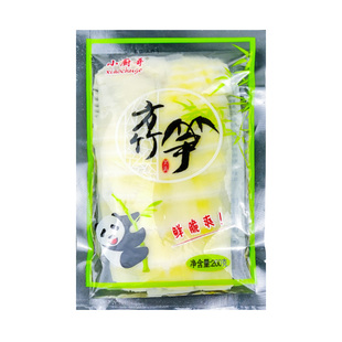 重庆方竹笋片260g*30袋方竹笋火锅笋片清水鲜笋子冒菜笋片新鲜