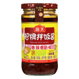 海天招牌拌饭酱300g瓶装香辣香菇牛肉下饭菜拌面配米粥夹馍拌饭酱