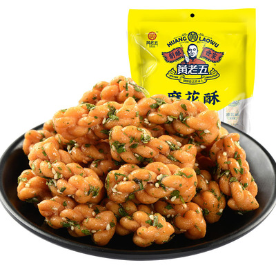 黄老五小麻花一斤装独立袋装零食