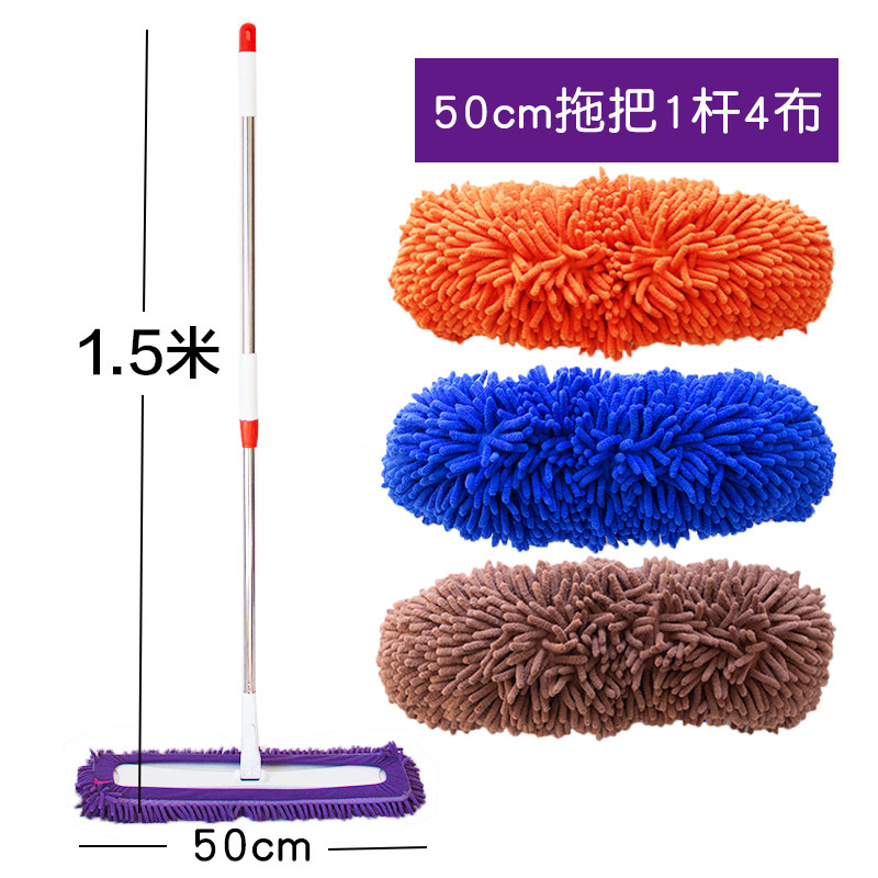 Flat water-absorbing mop, household all-in-one mop, Chenille cloth, stainless steel cleaning mop, wooden board, tile and floor mopping wonder thumbnail 2