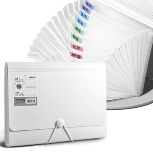 得力风琴包资料册试卷整理收纳袋文件夹大容量学生多层分类科目包