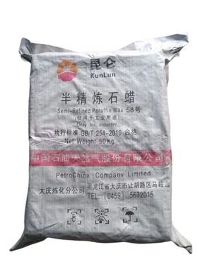 石蜡全精半精炼固体木材昆仑密封