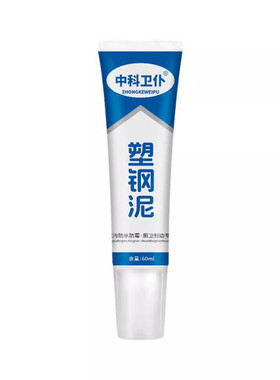 塑钢泥防水堵漏填缝密封胶