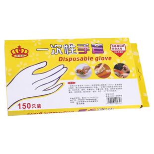 独立包装一次性手套餐饮家用披萨龙虾螃蟹外卖加厚塑料创意手套PE