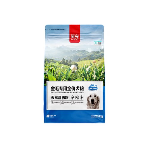 金毛专用天然狗粮大型犬幼犬成犬通用型官方旗舰店正品15kg30斤装