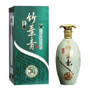 竹叶青酒 42度20青竹500ML单瓶装 山西露酒