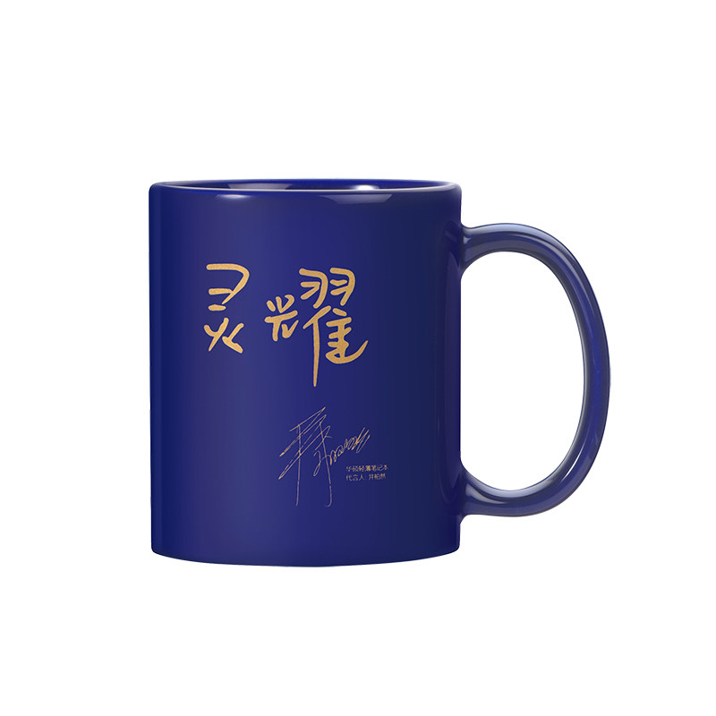 彩色马克杯汉唐元玺陶瓷美式成人