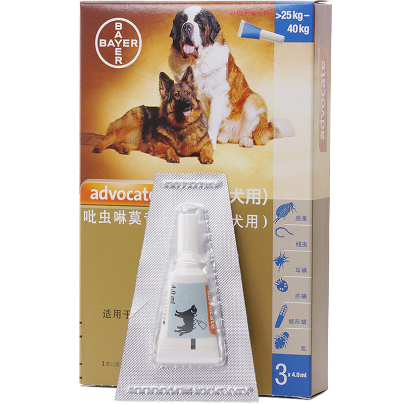 体内外大型犬除蚤耳螨滴剂驱虫药
