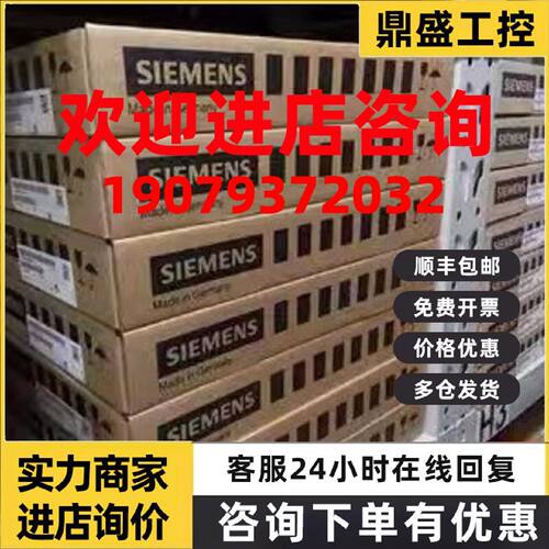 议价6SL3351-1AE/1AG/28/31/32/33/34/35/36/37/38/41-0/6/1/AA2/