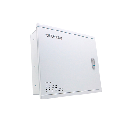 德众恒多媒体信息箱家用弱电箱