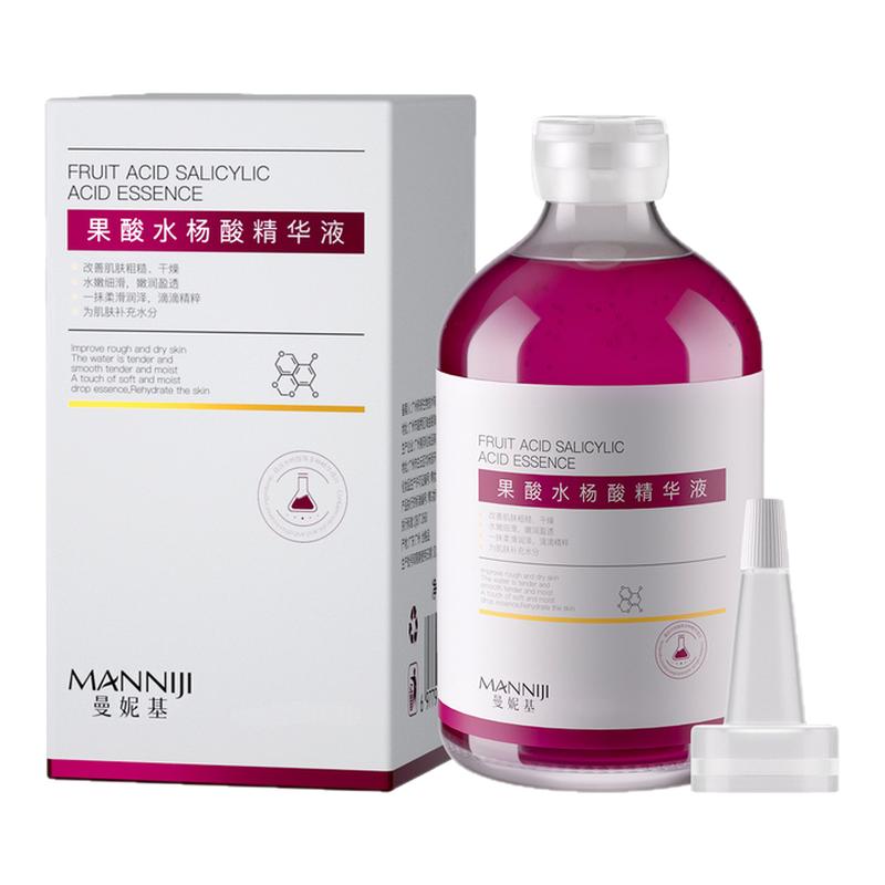 果酸水杨酸精华液改善痘痘粉刺