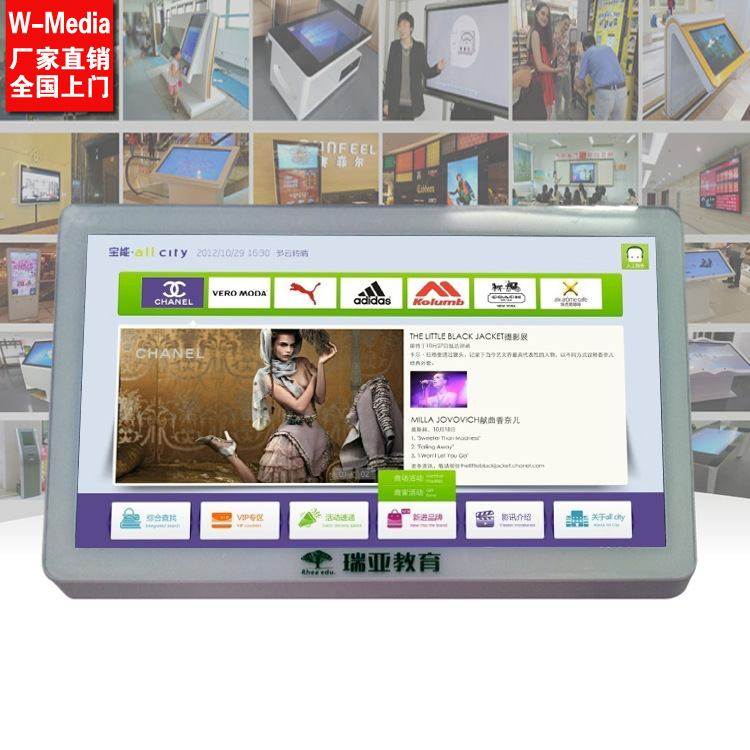 万马壁挂触摸一体机 展厅电梯楼宇电脑触控查询广告机10-32寸现货
