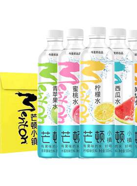 今麦郎芒顿小镇柠檬水500ml*24瓶青苹果蜜桃水果味饮料整箱批特价