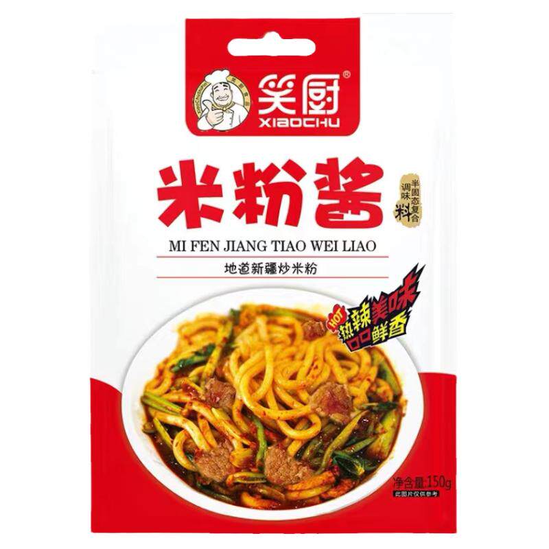 特产新疆炒米粉笑厨地道新疆味