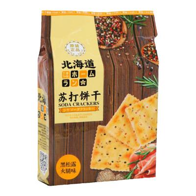 本垒北海道黑松露火腿味苏打饼干追剧零食小吃梳打饼办公室下午茶