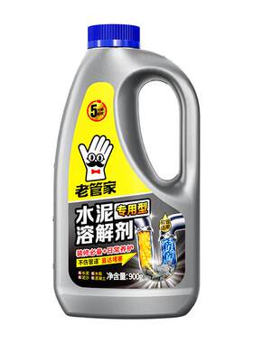 老管家专研凝胶疏通剂900g