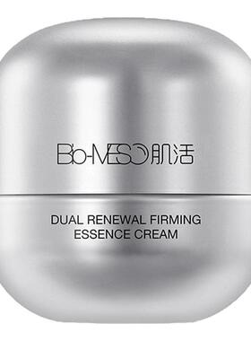 BM肌活面霜紧致修护精华霜