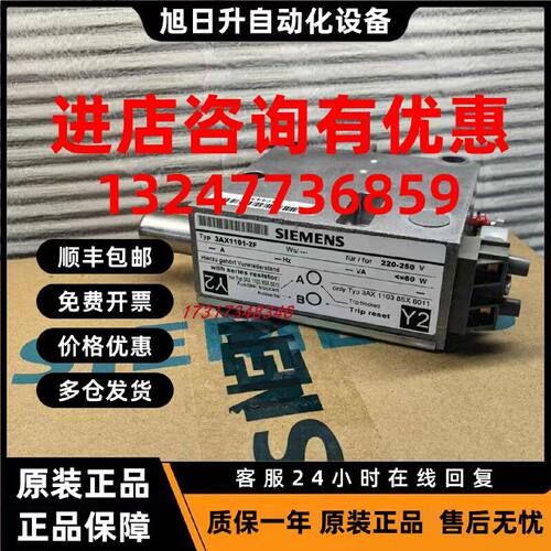 议价西门子3AE/3AH中压断路器欠压脱扣器线圈3AX1101-2F/3AX1101