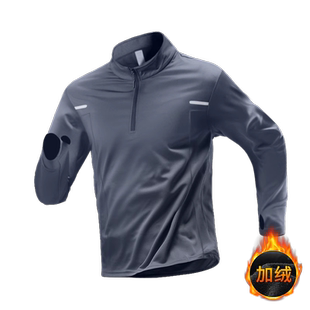 半拉链训练服男冬季加绒保暖速干衣长袖秋冬跑步上衣健身运动t恤