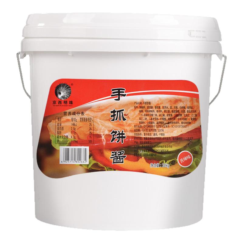 京西明珠手抓饼鸡蛋灌饼配料刷酱