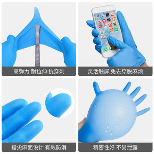 一次性乳胶手套食品级丁腈pvc高弹加厚防油耐用家用洗碗专用100只