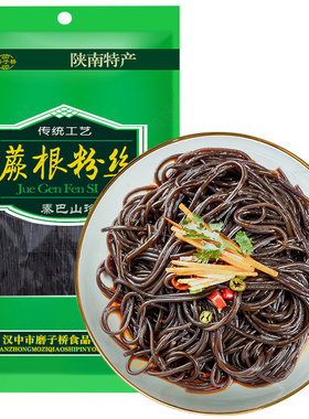 磨子桥蕨根粉丝粉条干粉丝