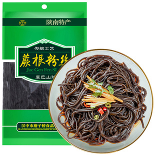 秦岭深山蕨根粉厥根凉拌葛根干粉土豆川粉丝宽粉条干粉皮