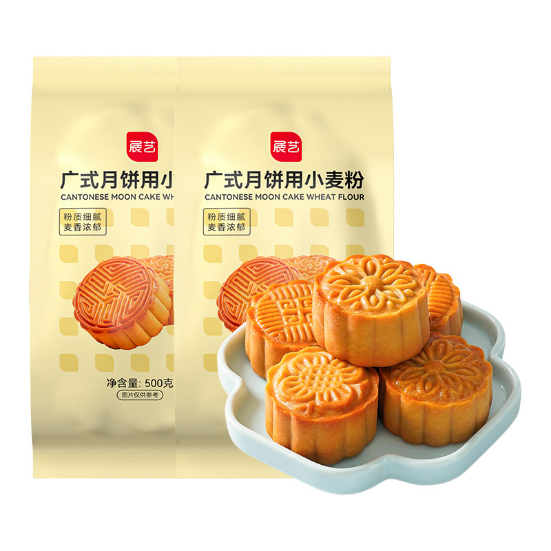 巧厨展艺广式月饼皮专用粉预拌中筋面粉套转化糖浆糖制作材料馅料