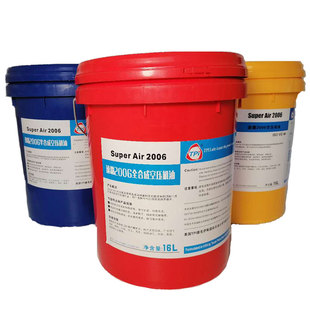 螺杆式空压机油专用机油 冷却液空气压缩机螺杆机专用油 全合成油