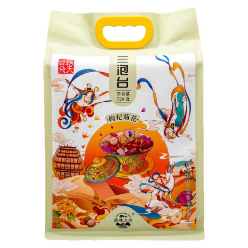 甘肃兰州特产三炮台敦煌八宝茶