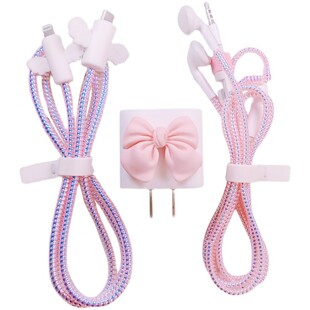 适用苹果15/14/13数据线保护套20w 12/ipad2020充电器壳11promax