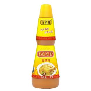 百家鲜浓缩鸡汁调料 1kg大瓶装家用商用整箱批发提鲜调味料煲汤