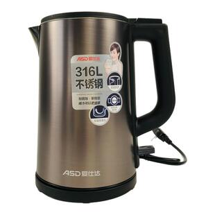 ASD/爱仕达 AW-S15G302烧水壶家用电热水壶316不锈钢开水壶煮水壶