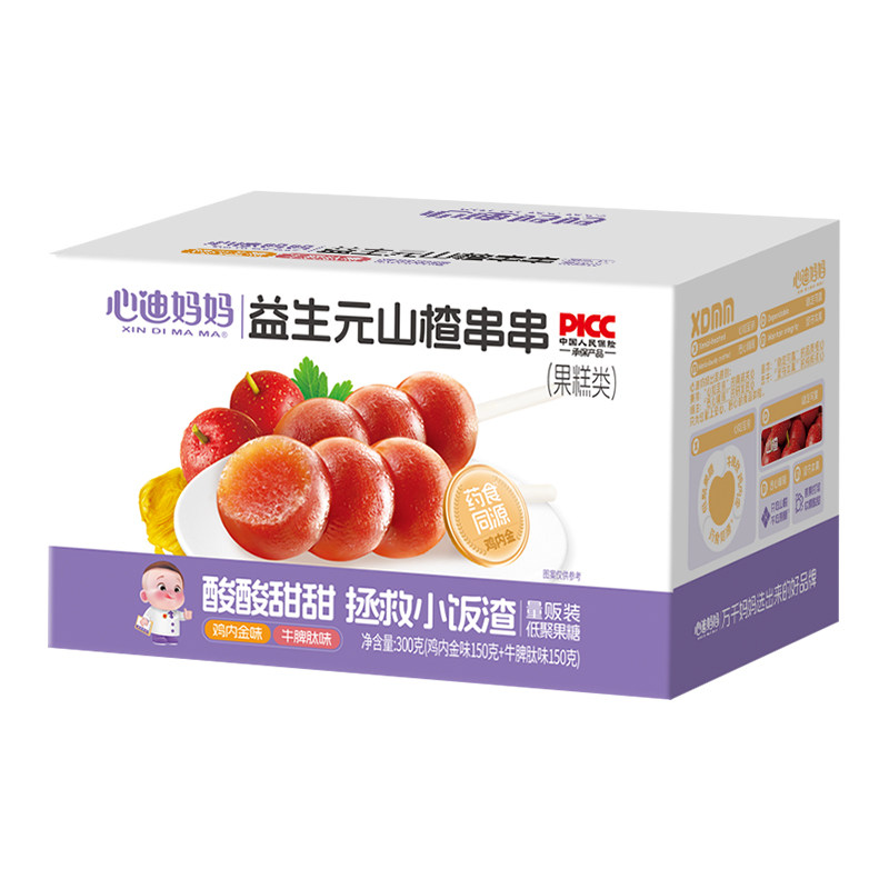 心迪妈妈山楂棒山楂葫芦儿童棒棒糖原果打浆儿童零食送婴儿辅食卡