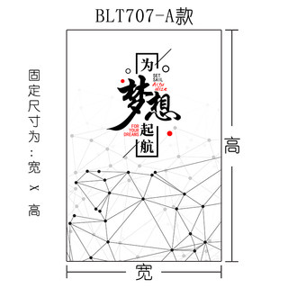 励志磨砂玻璃贴纸公司办公室定制静电贴膜窗贴玻璃膜透光玻璃门