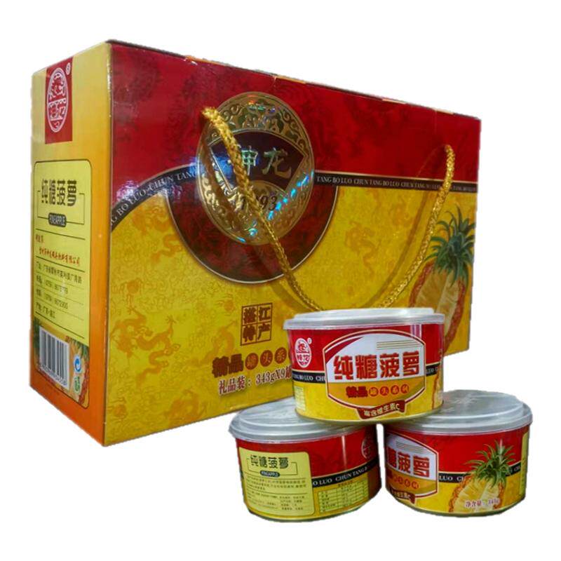 神龙水果罐头纯糖烘焙