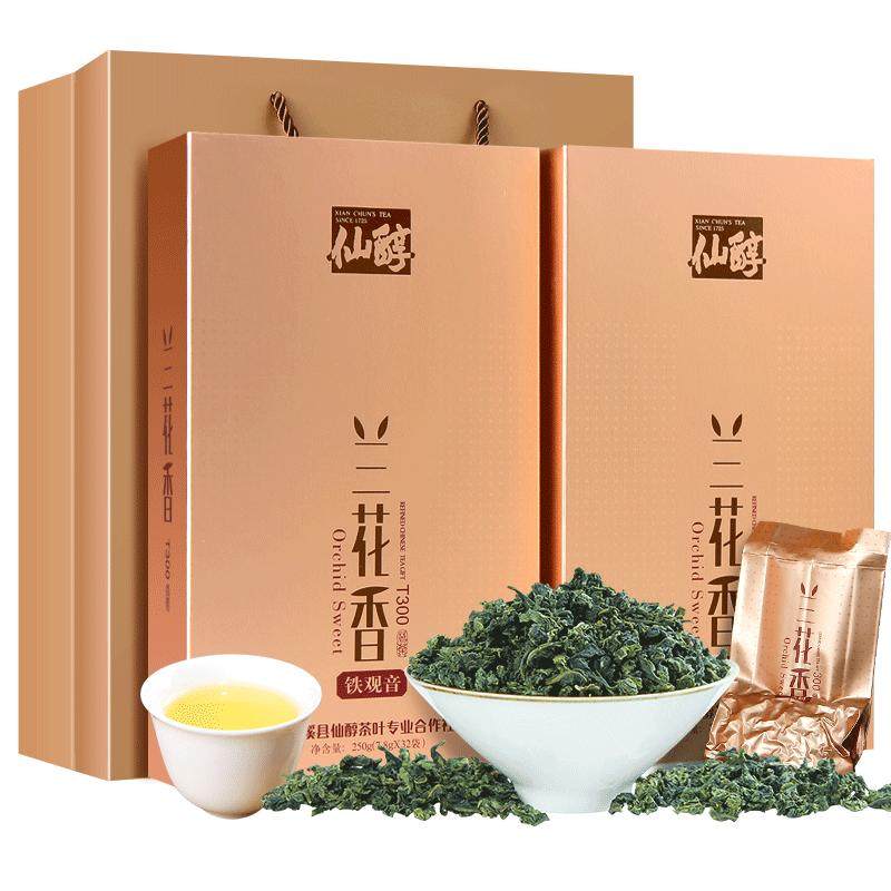 仙醇铁观音新茶兰花香特级浓香型茶叶安溪原产乌龙茶500g送礼盒装