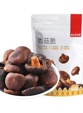 88元12件50g/袋真空脱水香菇脆