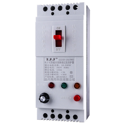 三相缺相保护器3p电机三相不平衡